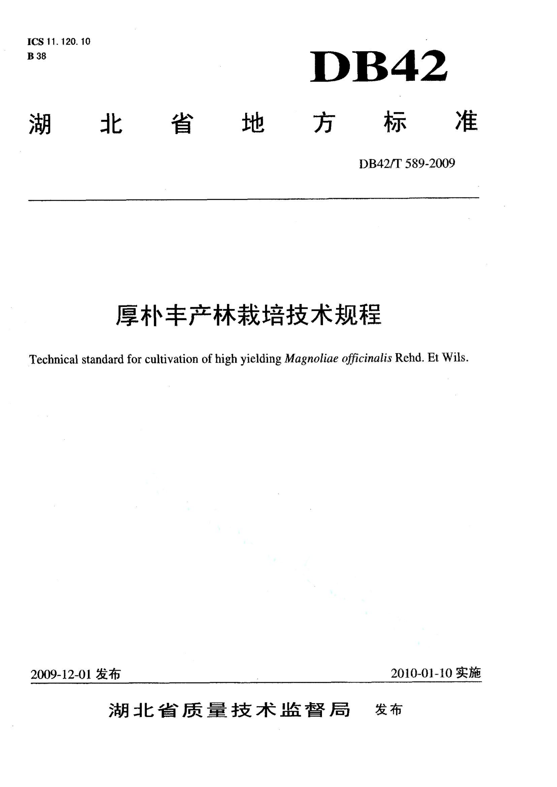 资源详情图